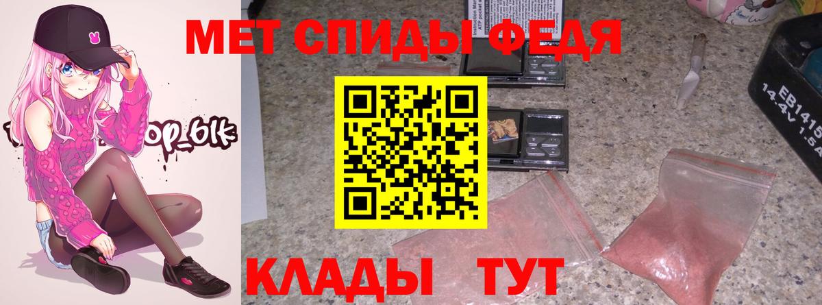 Амфетамин 97%  Вход с VPN  АМФЕТАМИН  Дзержинск 