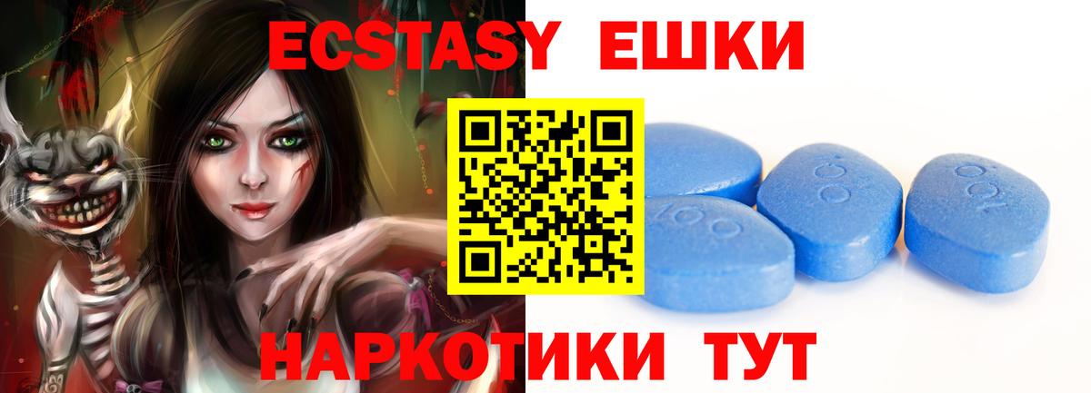 даркнет клад  Ecstasy  Дзержинск  ЭКСТАЗИ ешки  Вход с VPN  Экстази 99% 