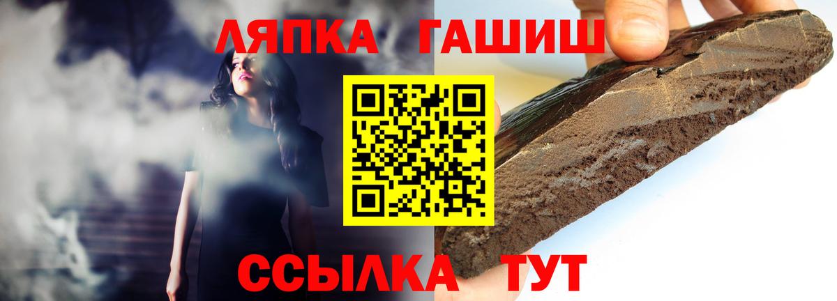 ГАШ ice o lator  как найти наркотики  Вход с VPN  Дзержинск  ГАШИШ Ice-O-Lator 