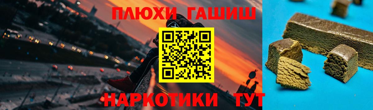 Гашиш убойный Дзержинск