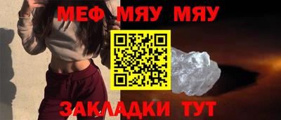 сатива Коммунар
