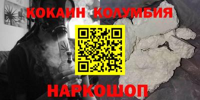 шишки Конаково