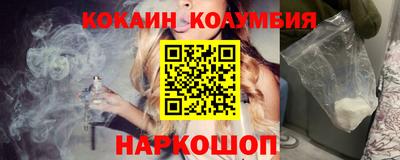 шишки Конаково