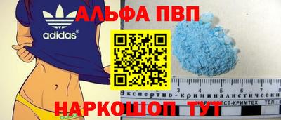 шишки Конаково