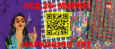 сатива Коммунар