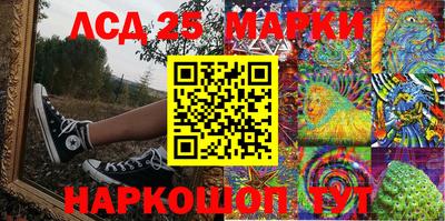 сатива Коммунар