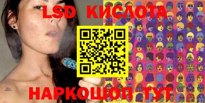 сатива Коммунар