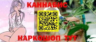 сатива Коммунар