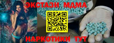 сатива Коммунар