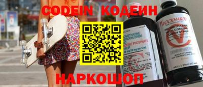 шишки Конаково