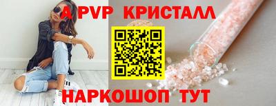 mix Ливны