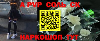 амф Комсомольск-на-Амуре