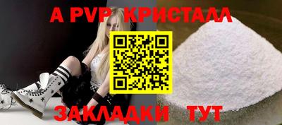 сатива Коммунар