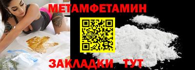 амф Комсомольск-на-Амуре