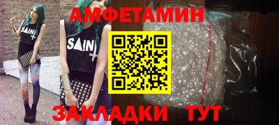 амф Комсомольск-на-Амуре