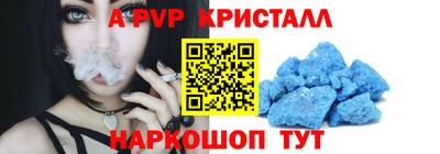 сатива Коммунар