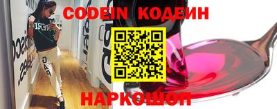 шишки Конаково