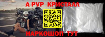 амф Комсомольск-на-Амуре