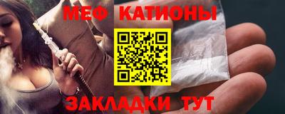 шишки Конаково