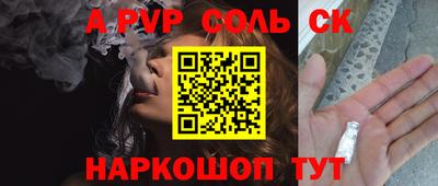 соль ск Коломна