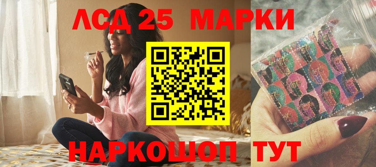 Лсд 25 экстази  LSD-25 экстази кислота  Вход с VPN  мега как зайти  Дзержинск 