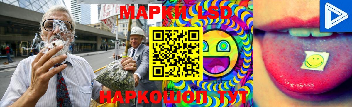 ЛСД экстази кислота Дзержинск