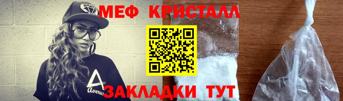 Мефедрон mephedrone  omg ссылки  цены   Дзержинск  Мефедрон mephedrone  Вход с VPN 