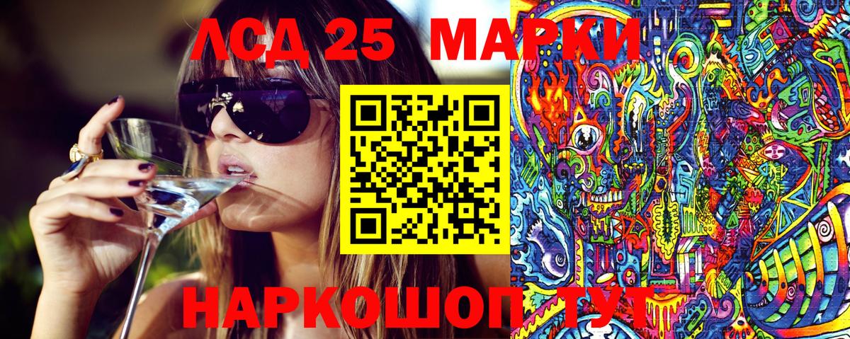 Марки 25I-NBOMe 1,8мг Дзержинск