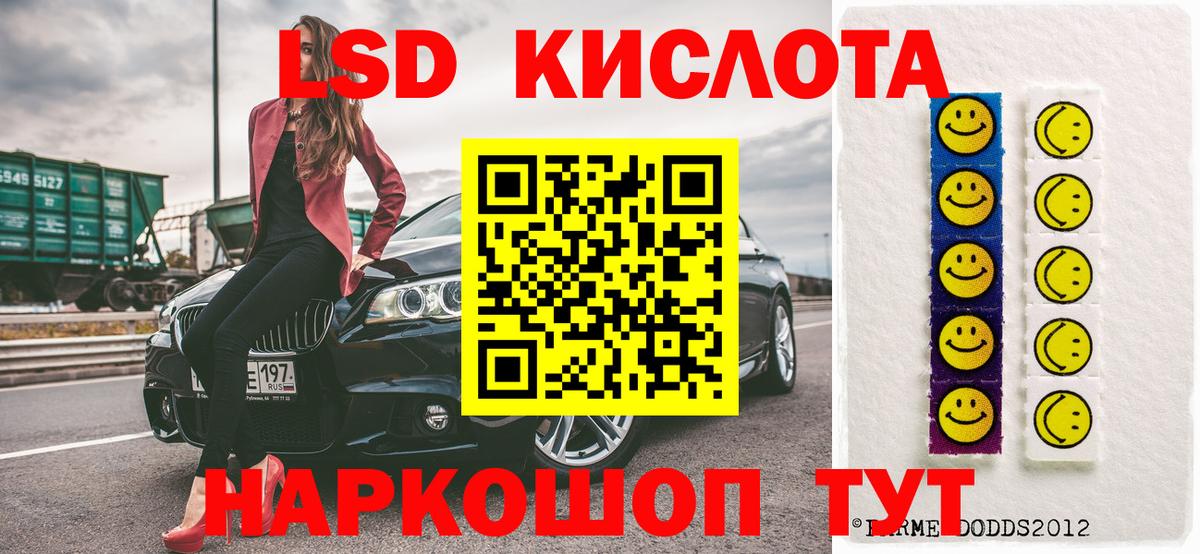 Наркотические марки  Вход с VPN  Дзержинск  Наркотические марки 1500мкг  Наркотические марки 1500мкг 