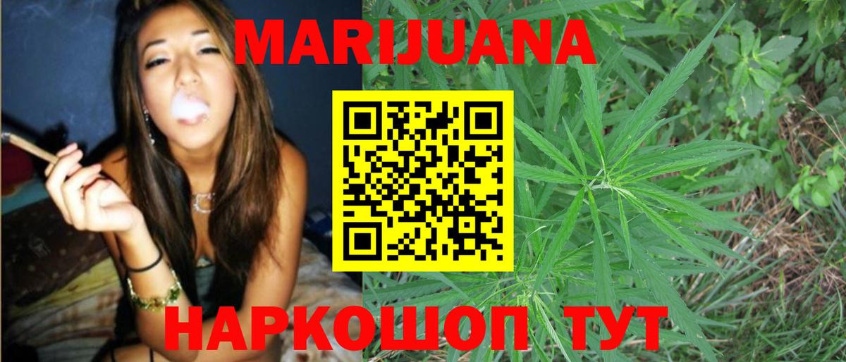 Меф   COCAIN  Дзержинск  Вход с VPN  ГАШИШ  Канабис 